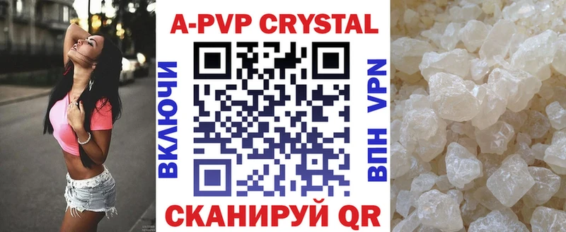 Alpha PVP СК КРИС  Таруса 
