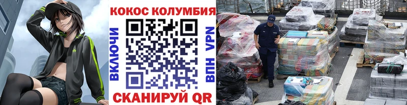 где найти   Таруса  Cocaine Fish Scale 