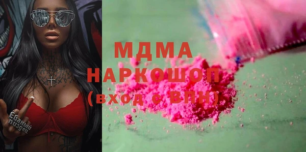 героин Арсеньев