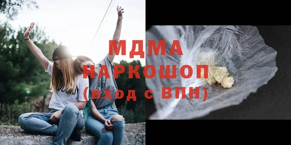 амфетамин Армянск