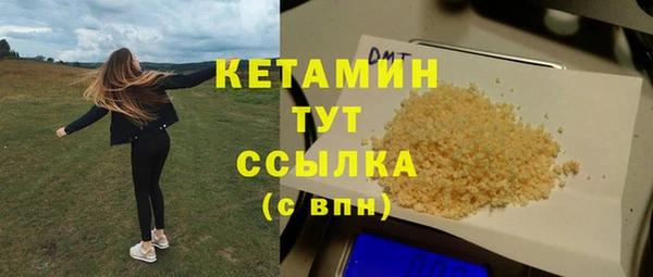 героин Арсеньев