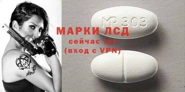 амфетамин Армянск