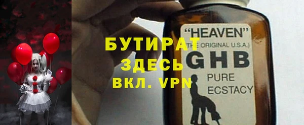 амфетамин Армянск