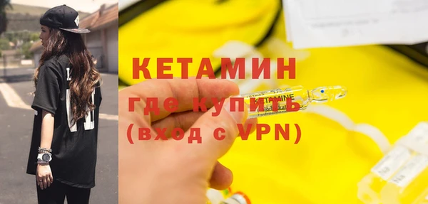 героин Арсеньев