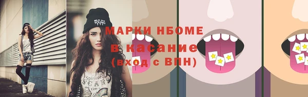 амфетамин Армянск
