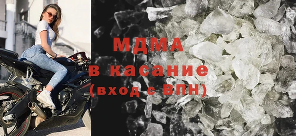 амфетамин Армянск
