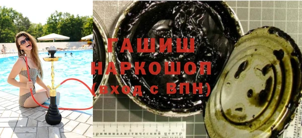 амфетамин Армянск