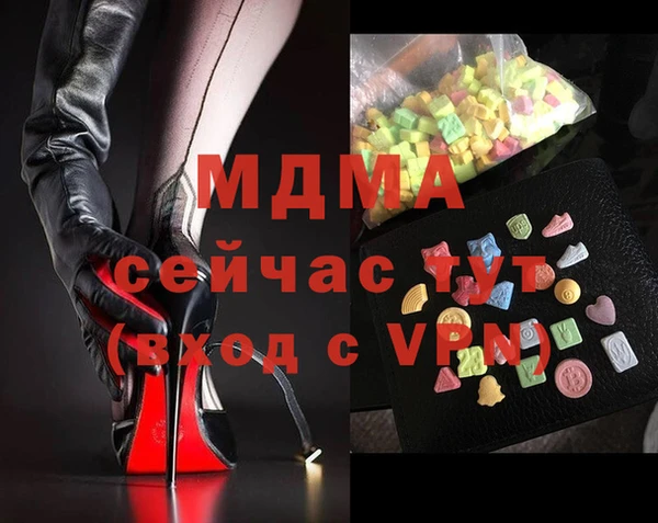 амфетамин Армянск