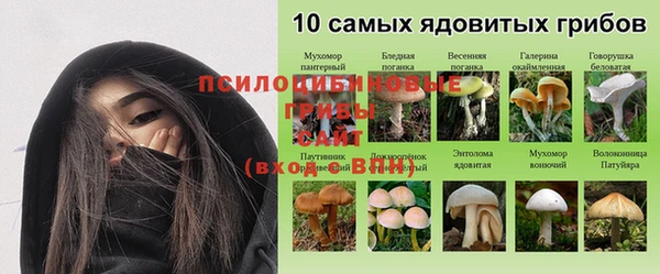 амфетамин Армянск
