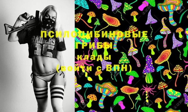 героин Арсеньев