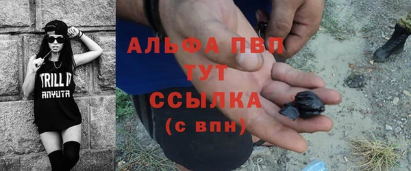 амфетамин Армянск