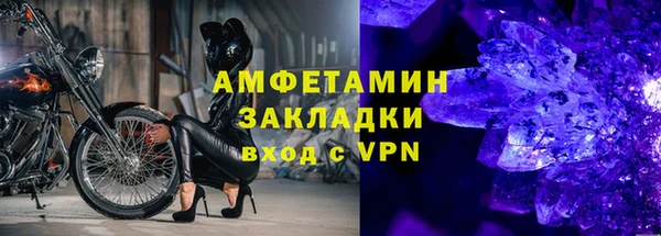 амфетамин Армянск