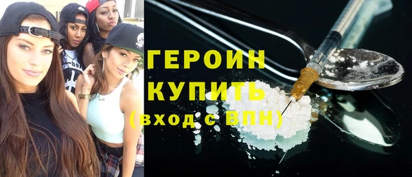 амфетамин Армянск