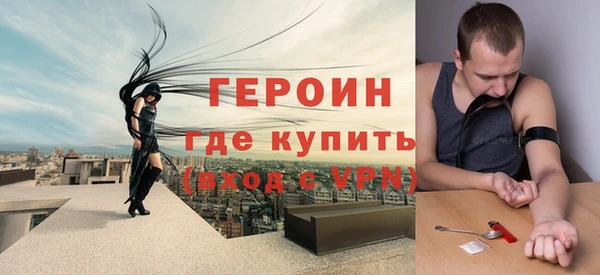 амфетамин Армянск