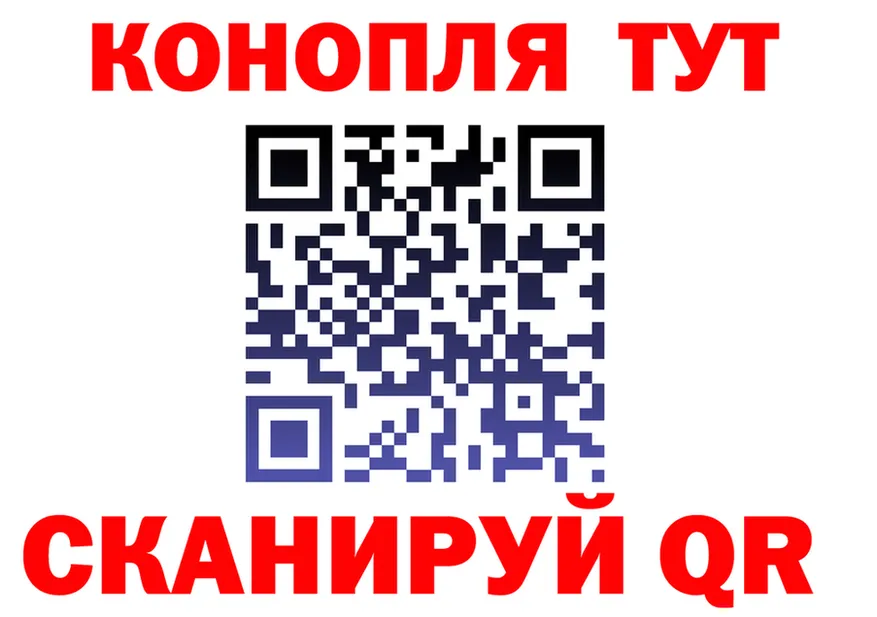 ГАШ Изолятор tor это OMG Таруса