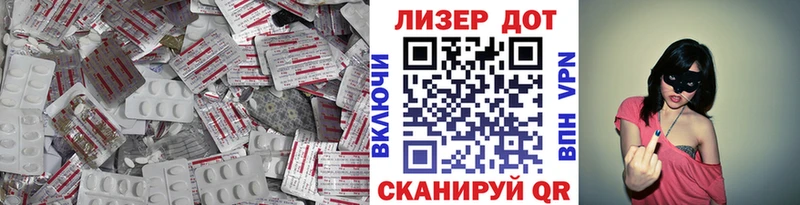 Лсд 25 экстази кислота  где найти   Таруса 