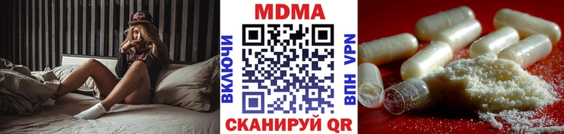 MDMA Molly  как найти закладки  Таруса 