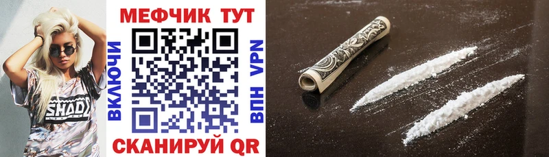 Мефедрон кристаллы сколько стоит Таруса