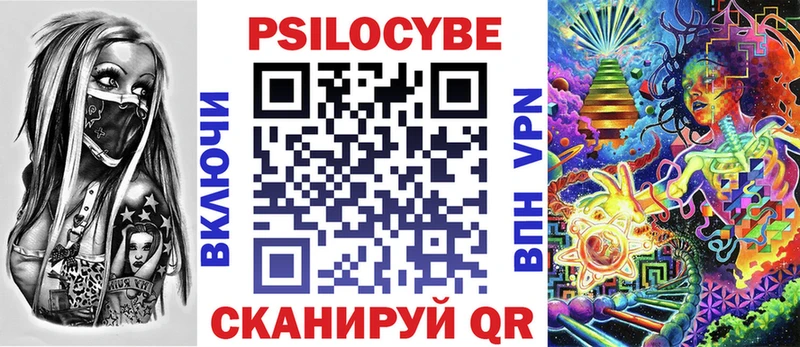 Галлюциногенные грибы MAGIC MUSHROOMS  Таруса 